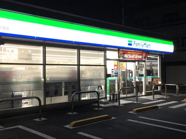 ファミリーマート浦和…まで608m