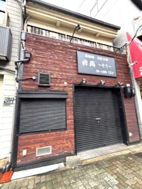 中川西１丁目住宅付き店舗戸建ての外観