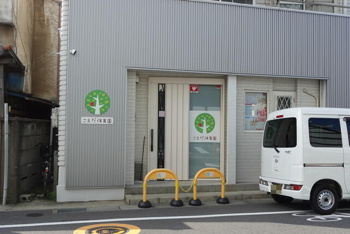 こえだ保育園まで594m