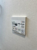 【設備】サンセール豊崎 
