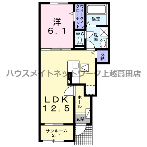 パインエコーの間取り|間取図（パインエコー 102）1LDK