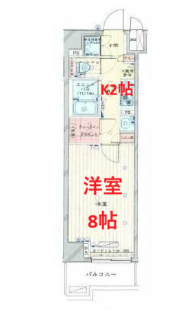 【間取り】 | ルーブル大鳥居伍番館 | 洋室8帖　K2帖です　