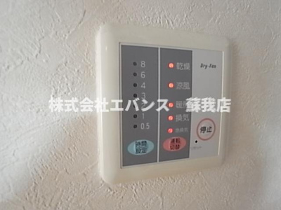 【設備】 | ラ・カーサおゆみⅠ | 便利な浴室換気乾燥機