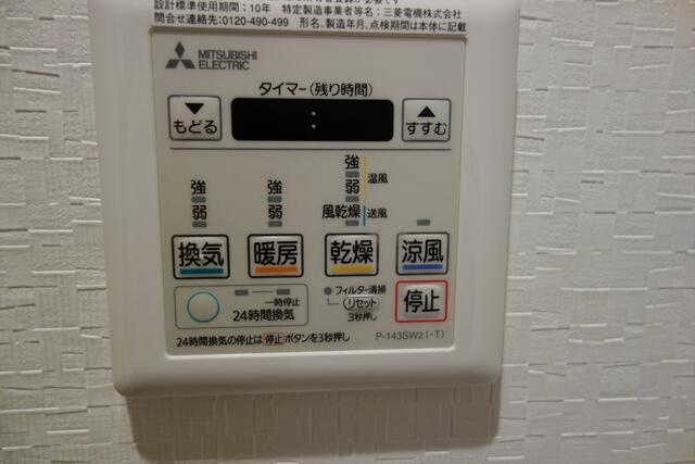 ＤＷＥＬＬ　ＵＥＮＯのその他