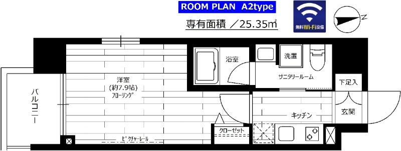 グランドコンシェルジュ新御徒町駅前の外観