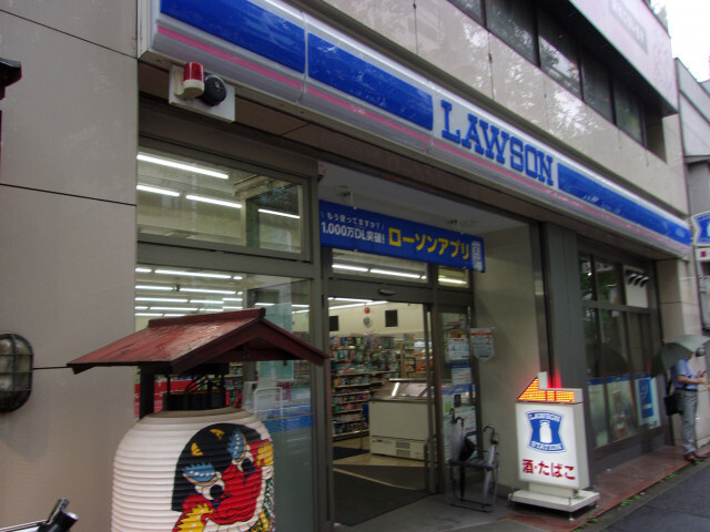 エスペランサ神田神保町Ⅱの周辺