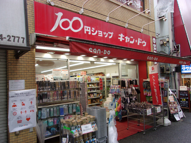 エスペランサ神田神保町Ⅱの周辺