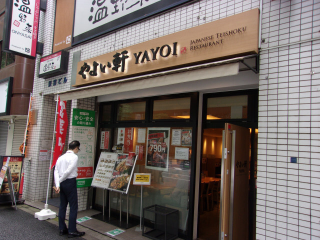 エスペランサ神田神保町Ⅱのその他