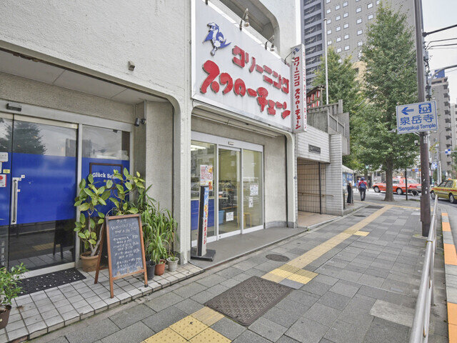 高輪ホワイトマンションのその他