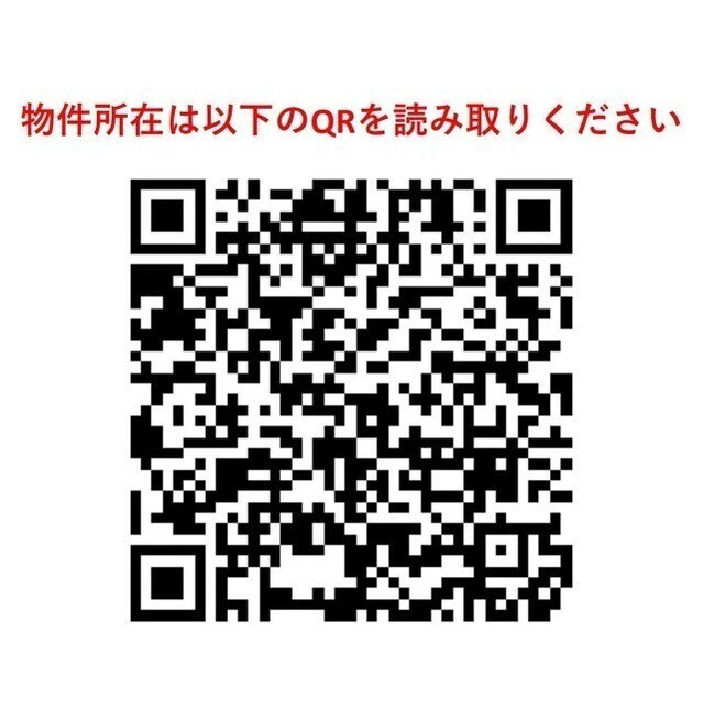 レクシード神楽坂のその他