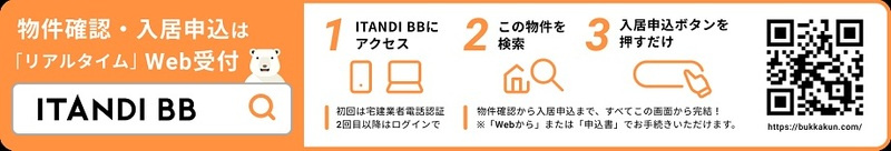 パークキューブ四谷三丁目のその他