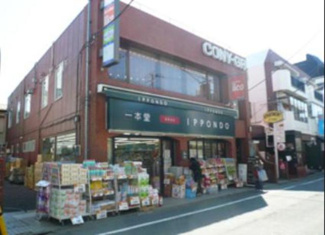ドラッグストア一 ドラックストア 550m