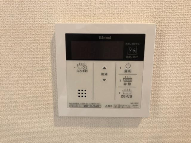 リヴィエールのその他|追炊給湯