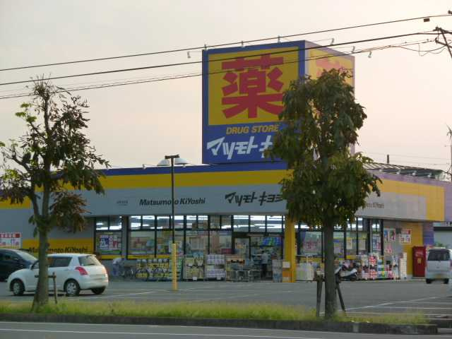 ネオ・プレミアム　Ｂ棟の周辺|マツモトキヨシ佐野赤坂店まで651ｍ