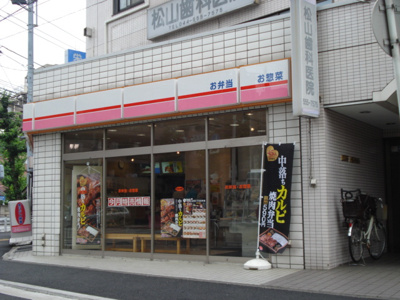 【周辺】 | プランドールⅡ | オリジン弁当(弁当屋)まで474ｍ