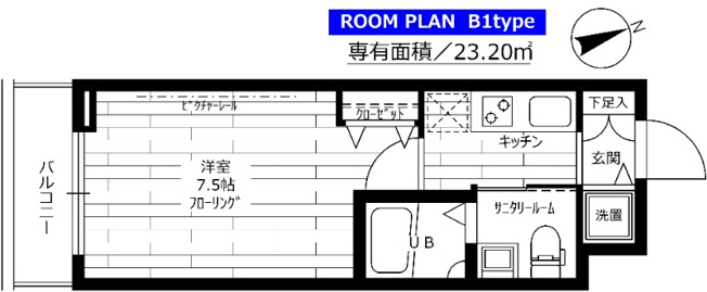 【間取り】 | ステージファースト戸越銀座