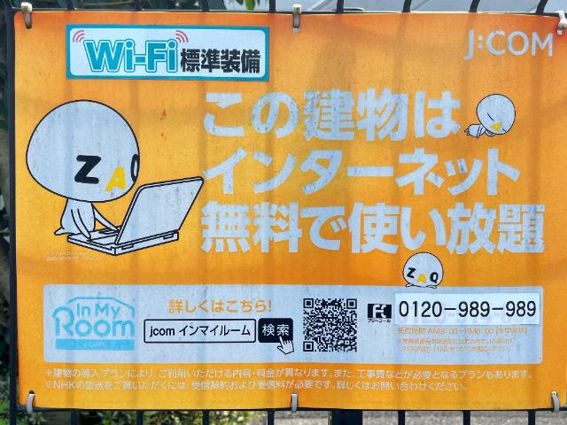 ドリーム７８の外観|外観写真（昼）