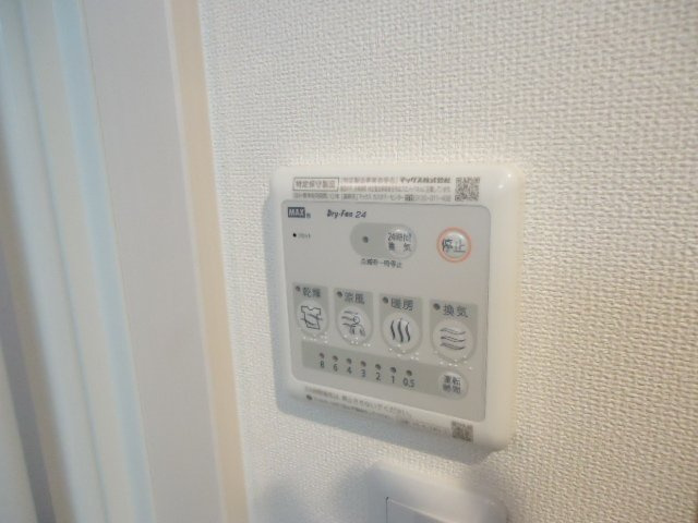 ジュネス山鼻のその他|浴室乾燥機