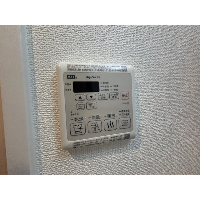 アドバンス名古屋ブランシュ