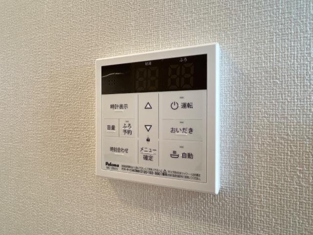 サウザンド クレーンの設備|追い焚き