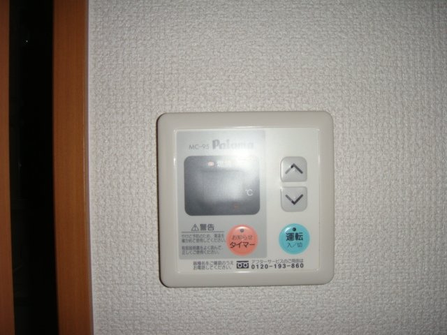 ファイン アミュールのその他|給湯リモコン