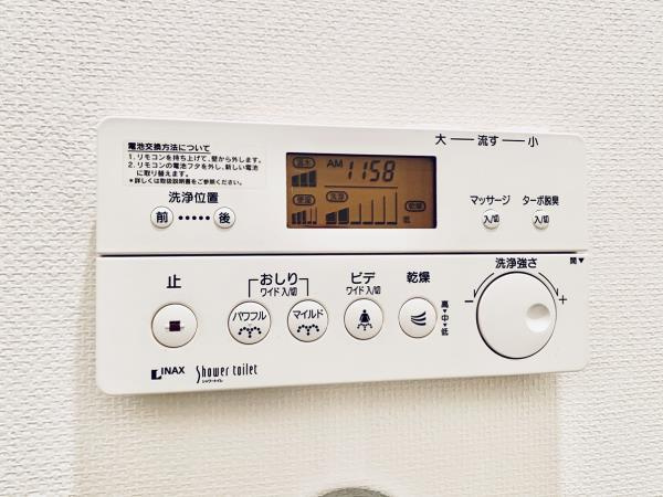 アパートメンツ三田のトイレ
