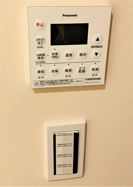 白金ザ・スカイ東棟の設備