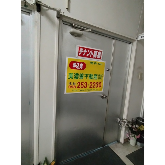 加藤第一ビル（徹明通・事務所）の玄関