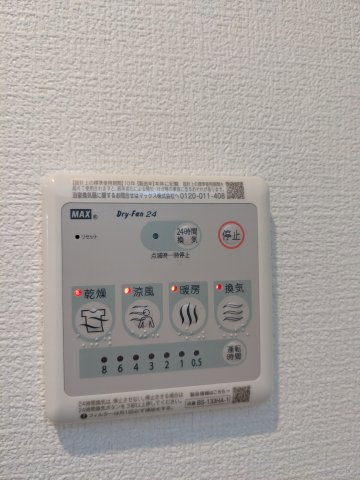 エルファーロ笹塚Ⅱの設備