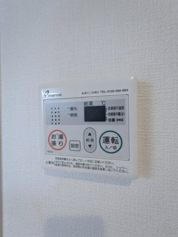エルファーロ笹塚Ⅱの設備