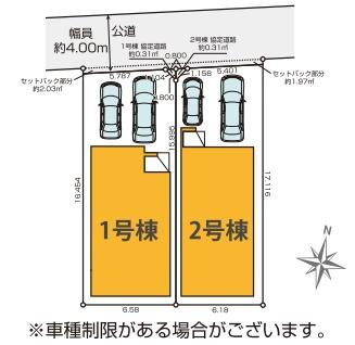 横浜市港北区仲手原２丁目の新築一戸建の区画図|限定2棟の販売です！
お気軽にお問合せ下さい！