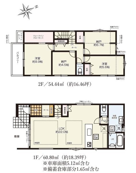横浜市磯子区杉田２丁目の新築一戸建の間取り|ゆとりのある4LDKのお部屋です！
お気軽にお問い合わせください。