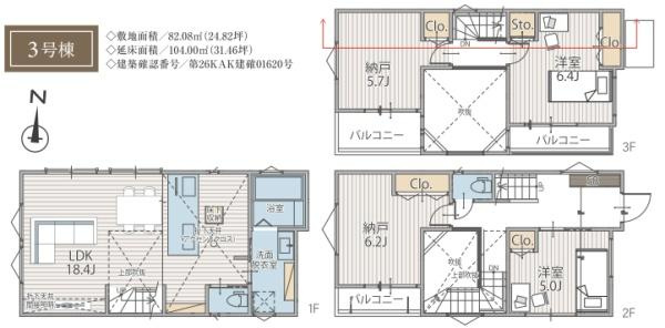 横浜市南区大岡１丁目の新築一戸建の間取り|使い勝手の良い4LDK
お気軽にお問い合わせください。