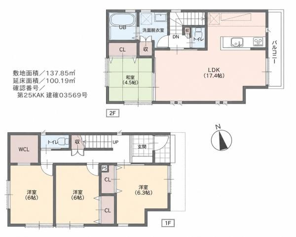 横浜市神奈川区羽沢町の新築一戸建の間取り|ゆとりのある4LDKのお部屋です！
お気軽にお問い合わせください。