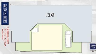 横浜市磯子区岡村３丁目の新築一戸建の区画図|限定1区画の販売です！
お気軽にお問合せ下さい！