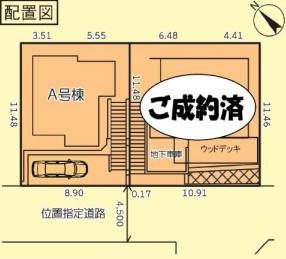 横浜市戸塚区平戸町の新築一戸建の区画図|残り1棟の販売です！
お気軽にお問合せ下さい！