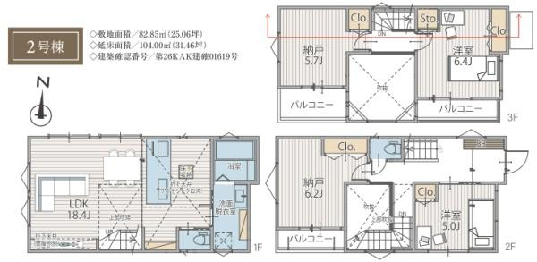 横浜市南区大岡１丁目の新築一戸建
