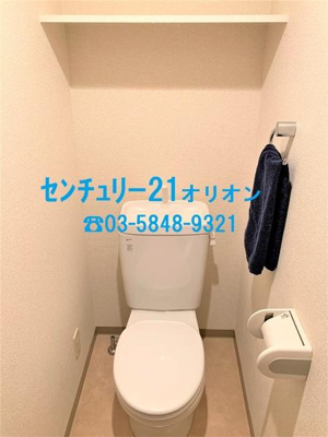 【トイレ】 | スカイコートヌーベル中村橋（ナカムラバシ） | トイレ、トイレットペーパー収納場所も安心