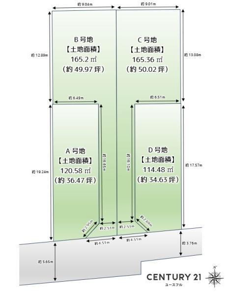 堺市中区福田の売地の画像