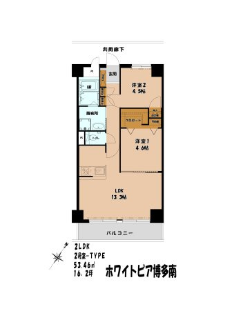 【間取り】 | ホワイトピア博多駅南