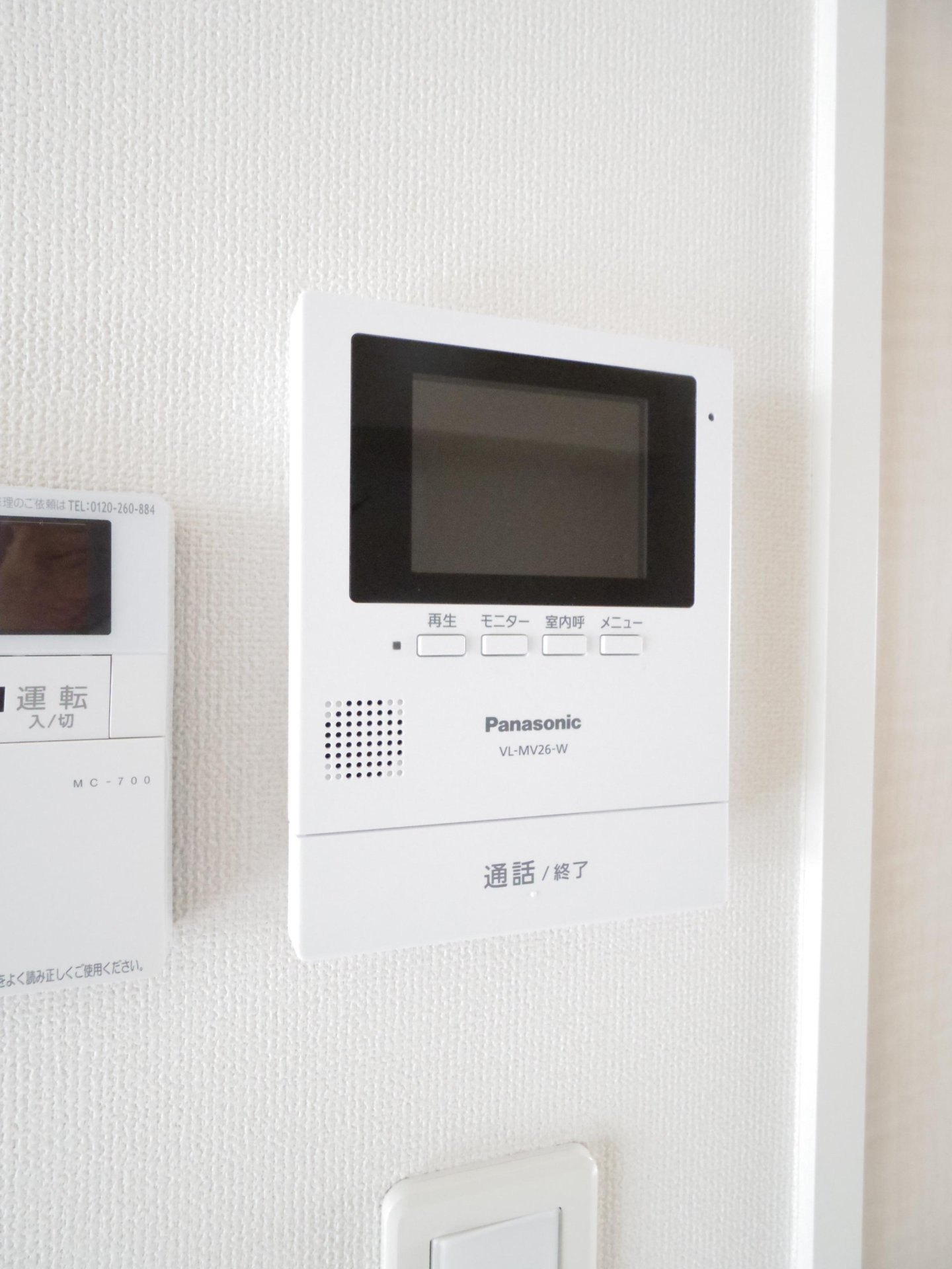 エクセル ラポートのセキュリティ