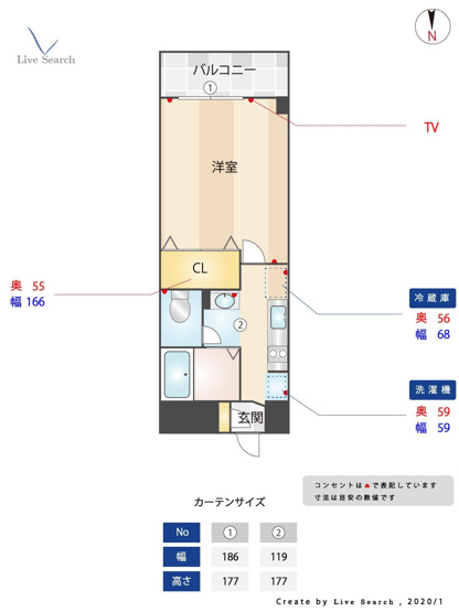 【その他】 | プレステージ和