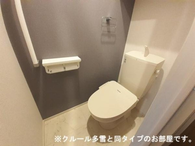 【トイレ】 | 的場3丁目アパート