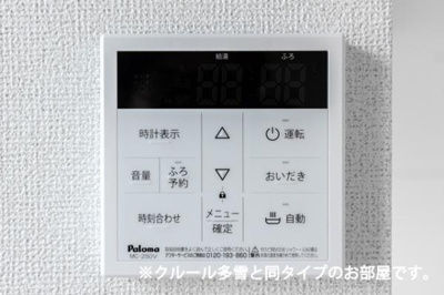 【その他】 | 的場3丁目アパート