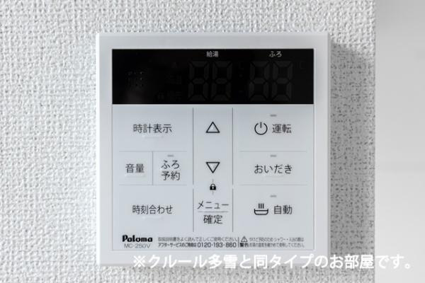 【その他】 | 的場3丁目アパート