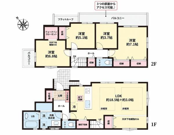 藤沢市辻堂３丁目の新築一戸建