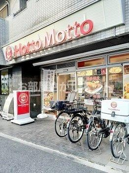 ステージ　グラシア【おとり物件なし】の周辺|ほっともっと高島平１丁目店まで52m