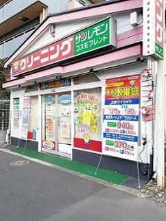 ステージ　グラシア【おとり物件なし】の周辺|サンレモンコスモフレンドまで111m