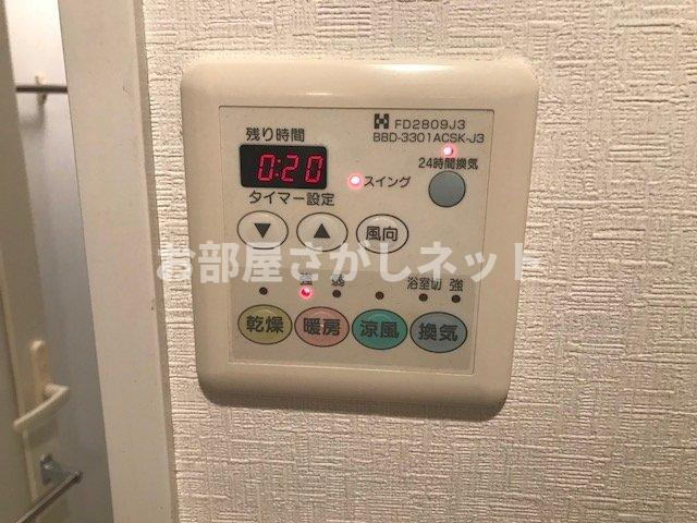 パレステュディオ　九段＜北の丸＞【おとり物件なし】#学生・社会人にオススメ！初期費用分割払いOK！の設備|浴乾パネル