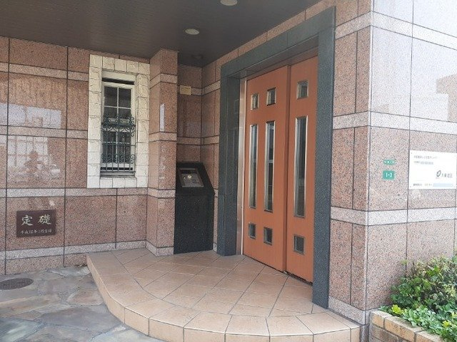 【その他】 | ロジュマン・三央